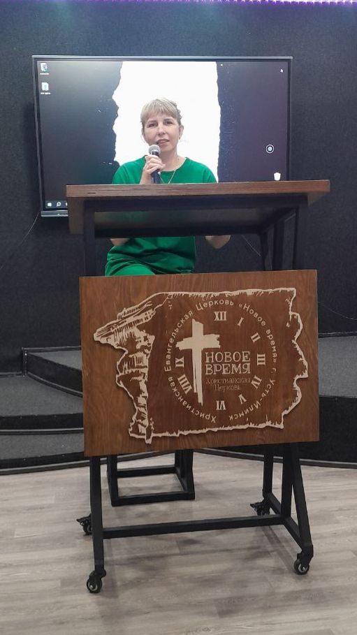 15/02/2026 ХЦ «Новое время» Грех. Гесс Светлана.