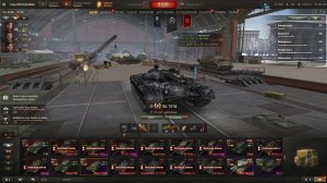 фарм танки )))