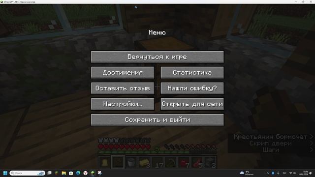 Играем в Майнкафт НАКОНЕЦТО!