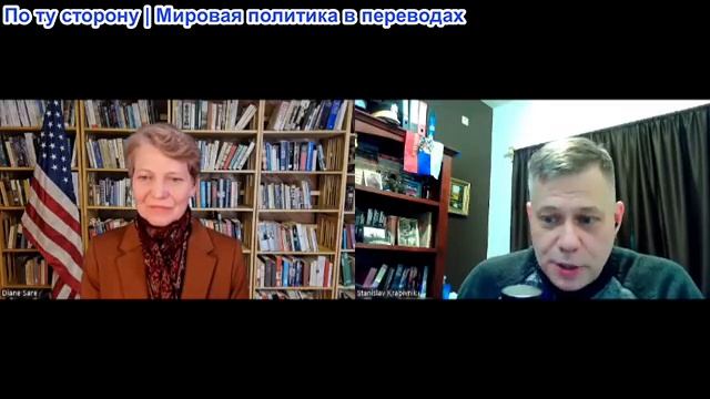 Станислав Крапивник - В глазах правды Дайан Саре, кандидат в президенты, наследие Линдона Ларуша смотреть онлайн