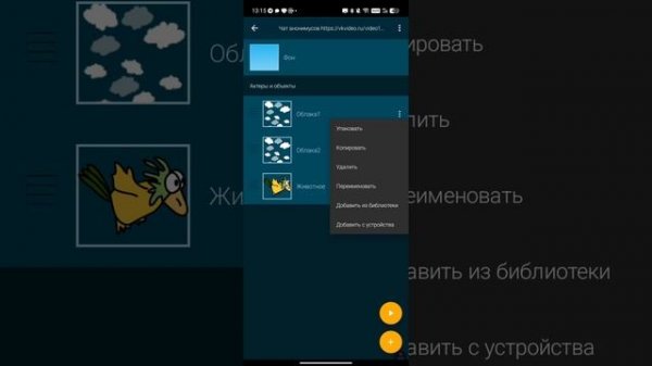 Как сделать игру покет код