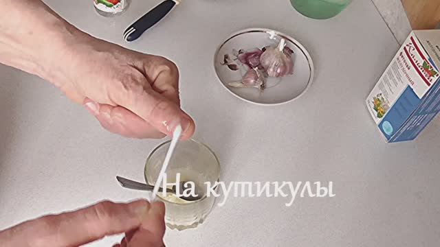 Народное средство от грибка ногтей. Долгое смотреть онлайн