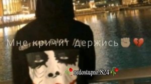 RAIKANO_🥀🖇️чем он тебе нравится 🥀🖇️лищню дума тя дати 🙂