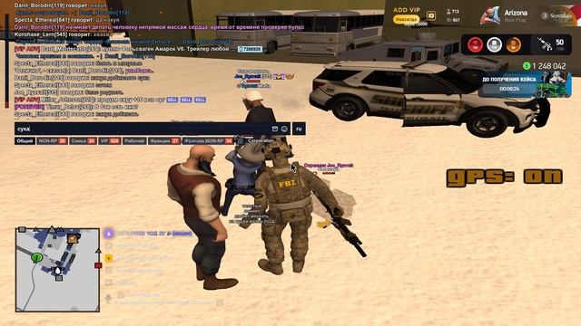 Grand Theft Auto San Andreas 2026.02.15 - 18.14.12.03 смотреть онлайн