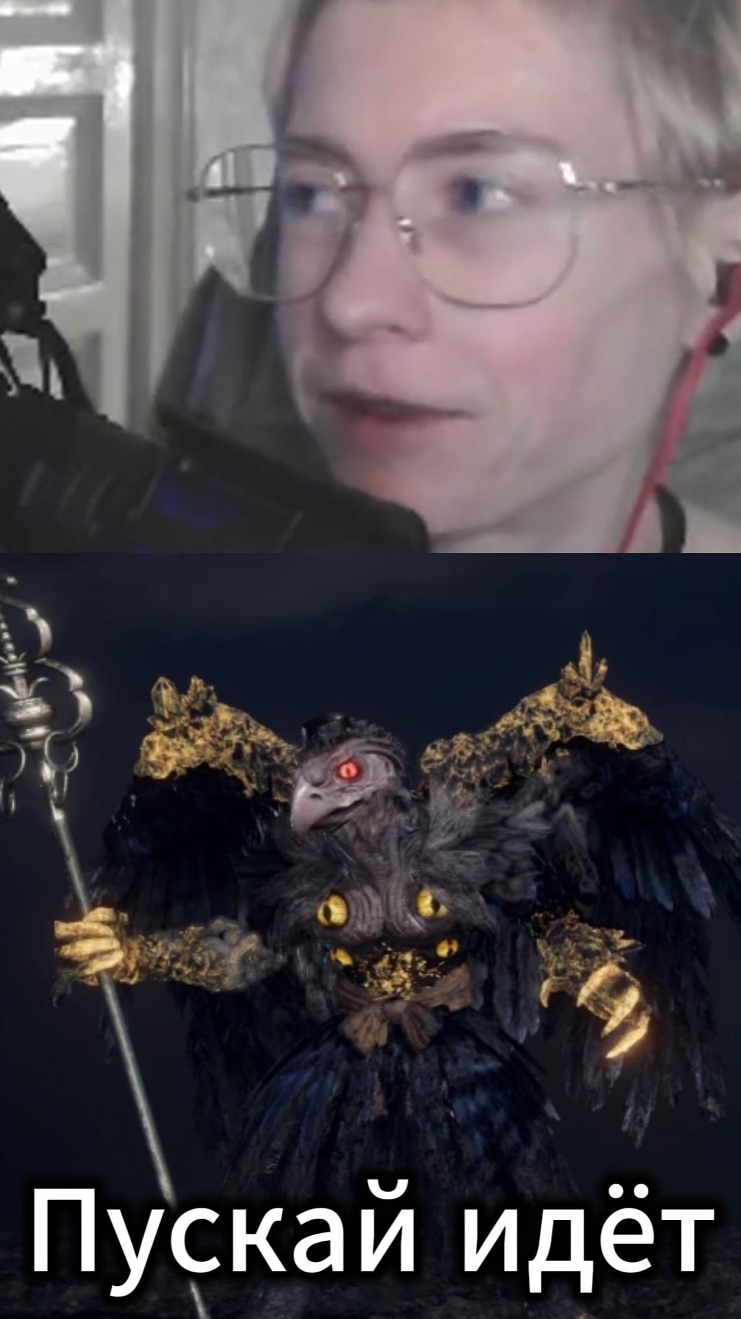 Nioh 2  Ушёл по делам