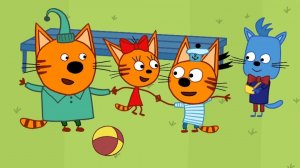 Три Кота на празднике