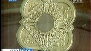 Утро. Вести Хабаровск (ГТРК Дальневосточная [г. Хабаровск), 17.06.2009)