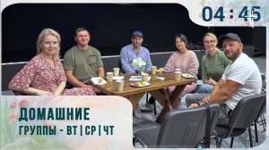 Спаситель всех человеков | Церковь «КХЦ» Калининград | Воскресное богослужение | 15.02.2026