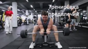 Тренировка Предплечий. Как усилить хват рук.