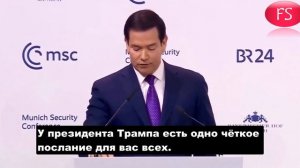 Америка станет уважать лишь сильных союзников, а не жалких сучек. - Марко Рубио. СДЕЛАНО ИИ!