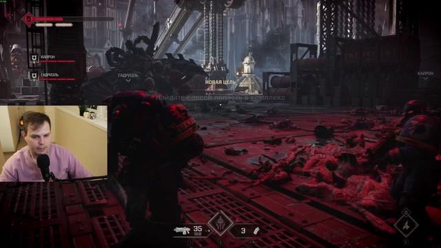 Прохождение Вархаммер (Ваха) 40к 40000 Спейс Марин 2 Warhammer 40,000: Space Marine 2 часть 3