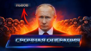 ⚡️ Зеленский - Условия Путина выполнены  Поляки заходят на Украину  Мерц мы в одиночку не ходим