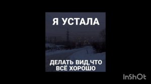 мои оправдания по поводу 4 серии начало кошмара 🥰