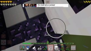 Я играю с братом minecraft
