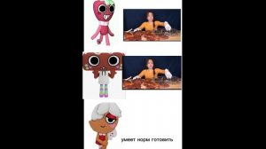 в принципе все по правде