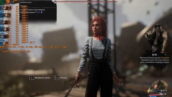 Тестирование GIGABYTE Gaming A16 PRO на Clair Obscur: Expedition 33 №1