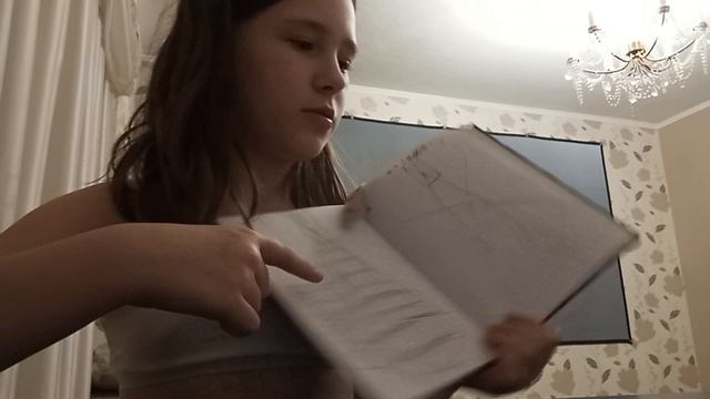 мой личный дневник🫣 смотреть онлайн