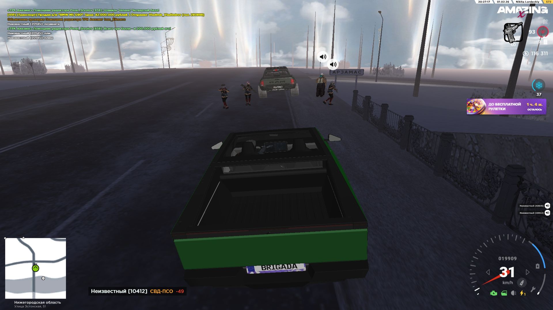 Видео без названия — сделано в Clipchamp смотреть онлайн