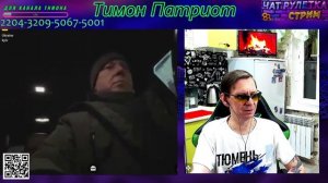 #Улетные Людишки