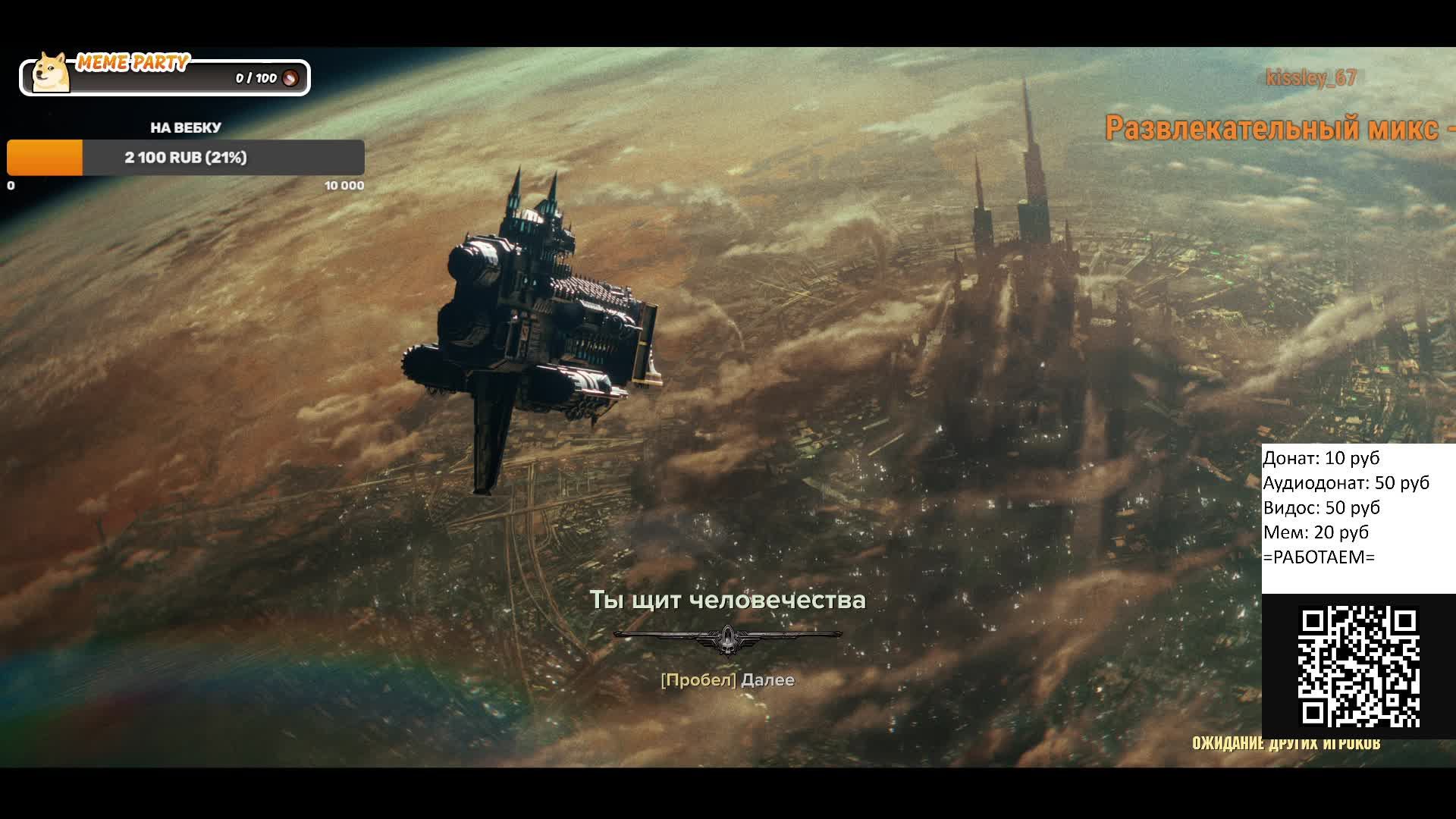 Я зашОл в гости к Императору смотреть онлайн