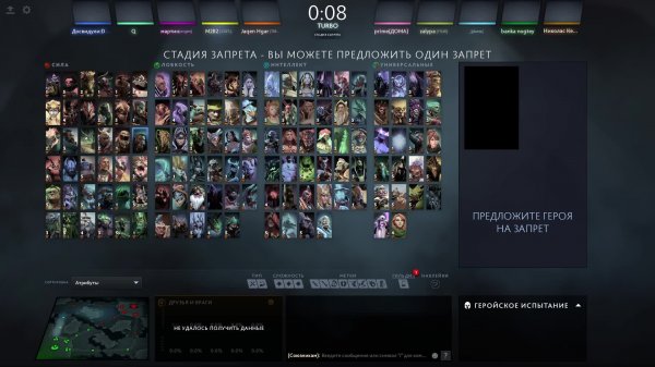 dota