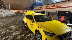 ЩЕДРЫЕ ПАССАЖИРЫ ЯНДЕКС ТАКСИ / Яндекс такси Москва комфорт + 13-14.02.2026