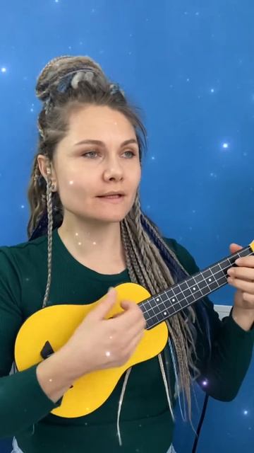 Бразильская колыбельная Tutú Maramba на укулеле