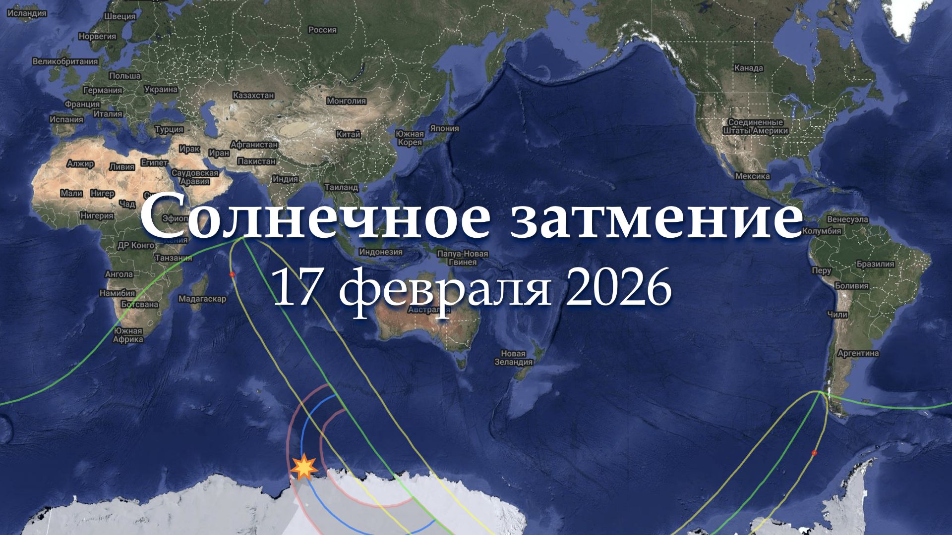 Новый год в коридоре затмений смотреть онлайн
