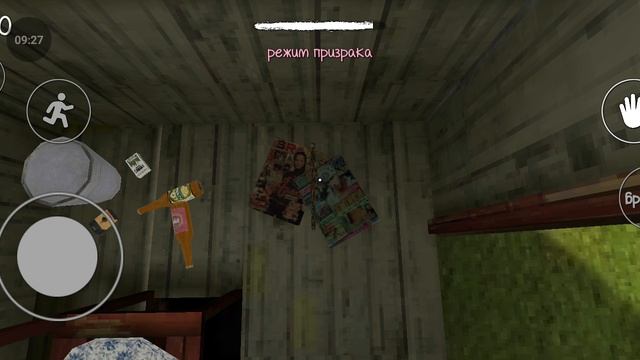 симулятор скуфа 2