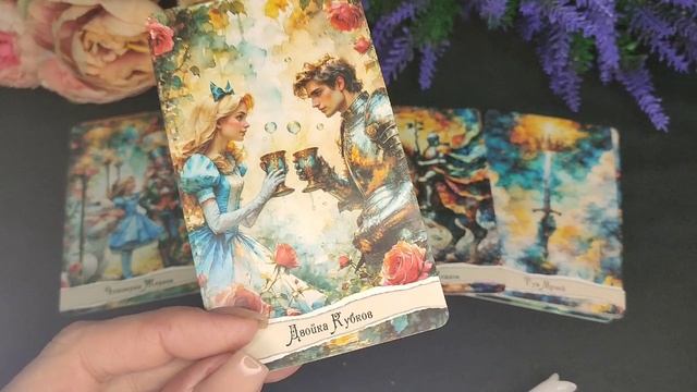 ЧТО ОН ГОВОРИТ О ВАС ДРУГИМ? В ЧЕМ ПЫТАЕТСЯ УБЕДИТЬ СЕБЯ? смотреть онлайн