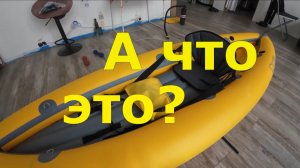 А что это? А зачем? Сюрприз от Вольного Ветра и бонус