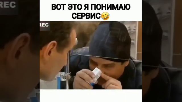 Вот это я понимаю 😄😆 смотреть онлайн