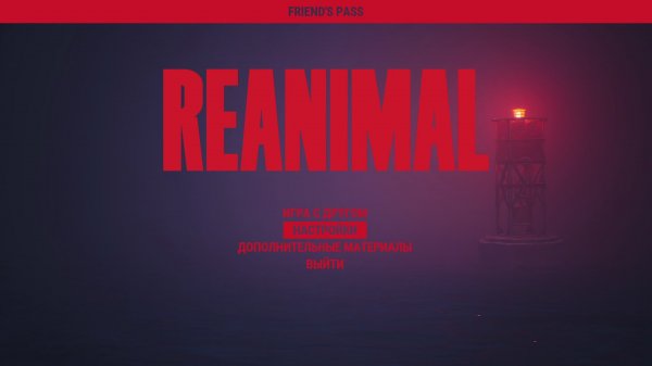 Стрим REANIMAL #2