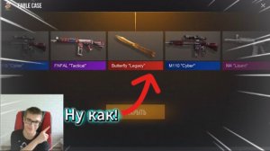 Открыл 20 Fable Case в Standoff 2