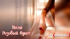 Посвящается Любимой и Дорогой.