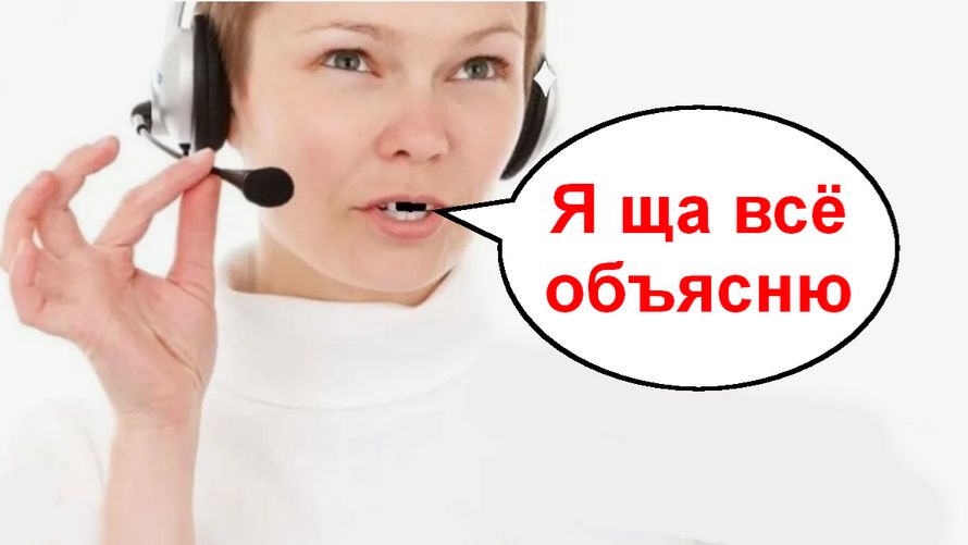 Я не моХу _ Мошенники звонят по телефону смотреть онлайн