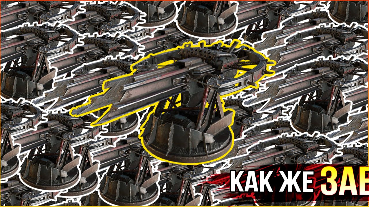 ВОКРУГ ОДНИ КОРАКСЫ! • Crossout • Юпитер БЗУ смотреть онлайн