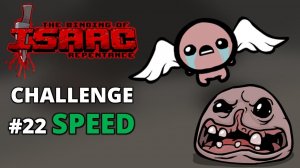 СПИДРАН. НУ ПОЧТИ - The Binding of Isaac: Repentance #34