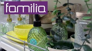 💜ФАМИЛИЯ 💜 ВЫБОР ШИКАРДОС 🤩 Посуда, декор, текстиль и идеи подарков к праздникам 😊
