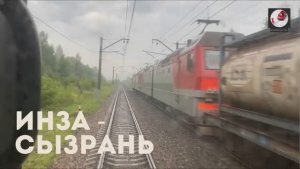 Инза - Сызрань