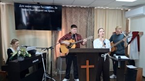 Прославление: Зачем, мой Господь, ты оставил всех ангелов в небе? / 15.02.2026