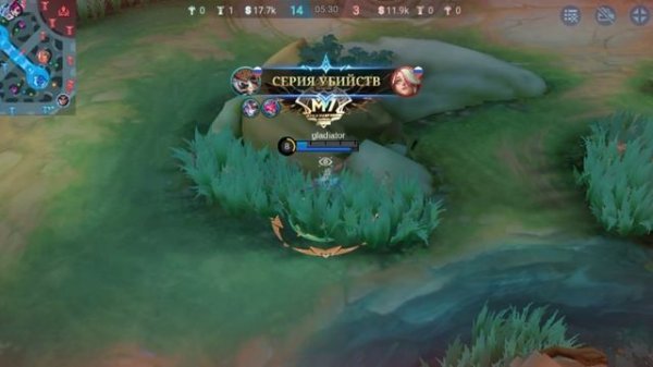 Mobile Legends: Bang Bang сайбер