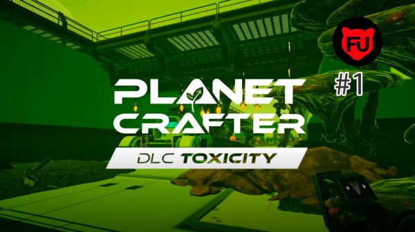 The Planet Crafter: The Toxic City || Новая планета || #1