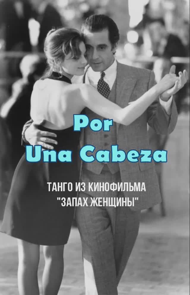 POR UNA CABEZA