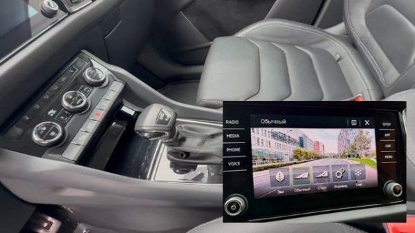 Видеообзор Шкода Кодиак