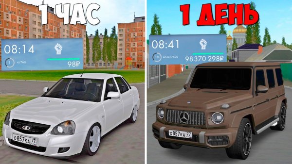 Лучший старт для новичка в MTA Province в 2026! Как стать богатым за 1 час в МТА Провинция?