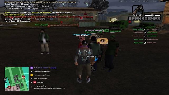 Arizona 2026-02-15 20-15-44 - Trim смотреть онлайн