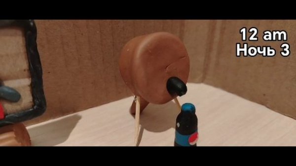 5 ночей с Колазавром (кола это сила)