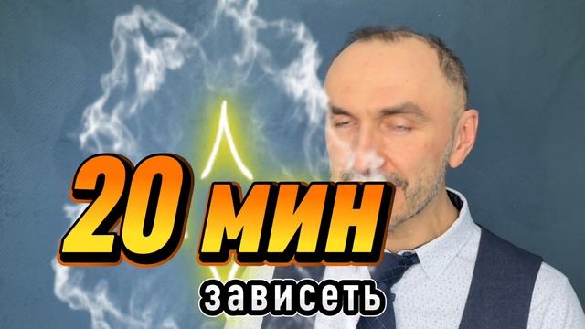 Поставь цели на день смотреть онлайн