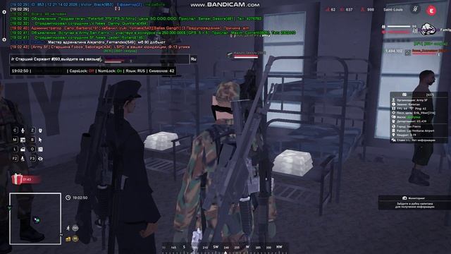 gta_sa 2026-02-15 19-01-27-199 смотреть онлайн